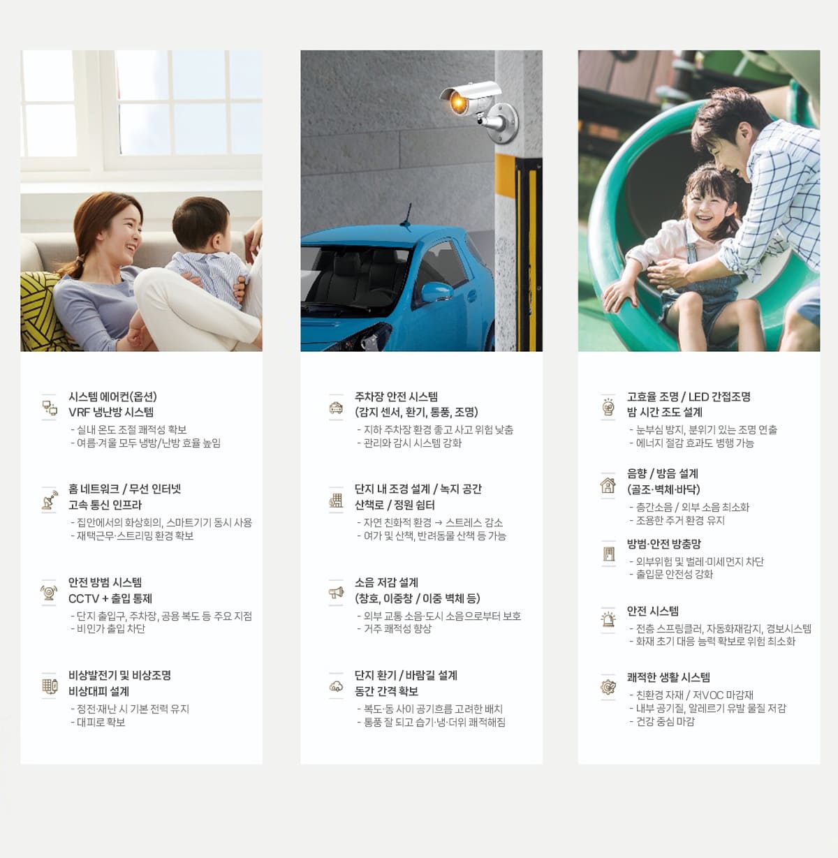 시스템
