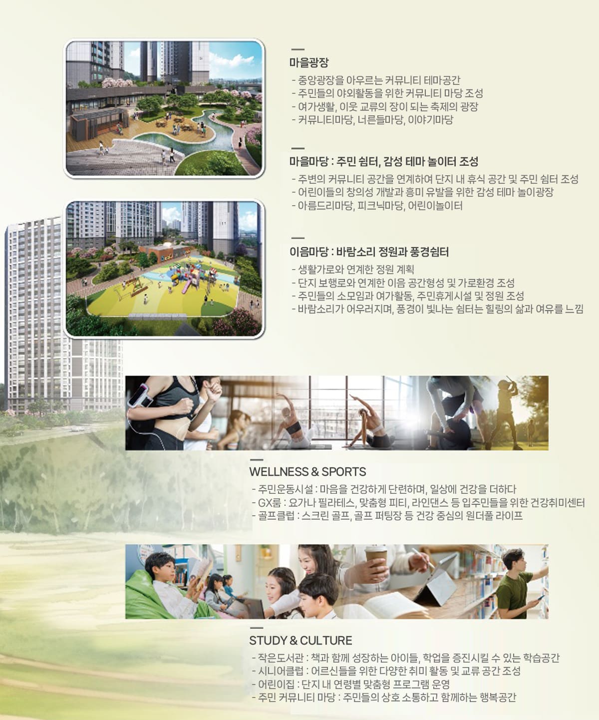 커뮤니티
